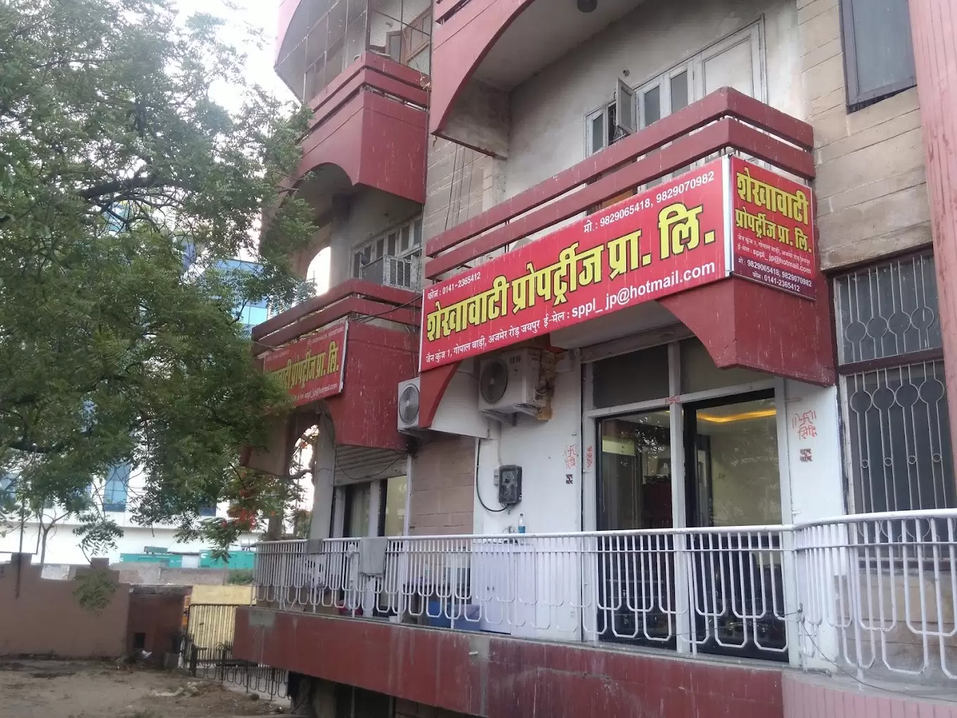 Shekhawati Properties Pvt Ltd