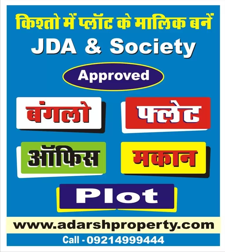 Adarsh Property & ToLet Service