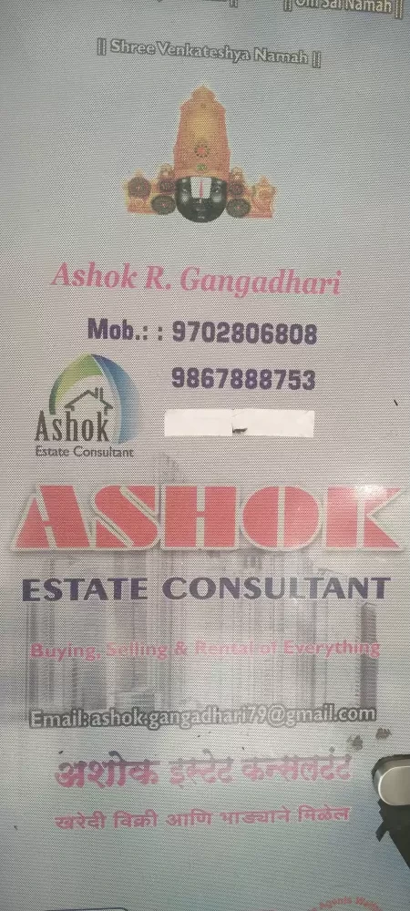ashok estat consultant