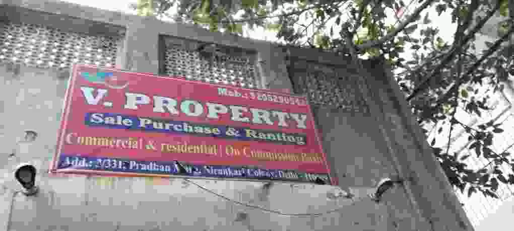 V Property