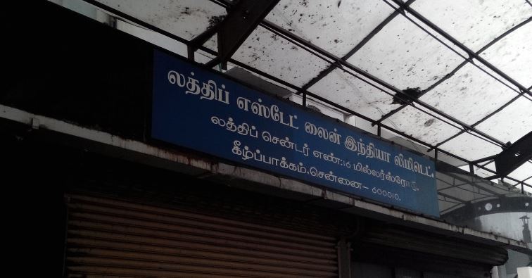 Latif Estate Line India Limited
