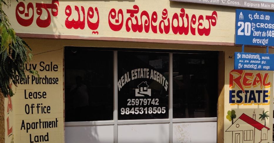 Ashbullaa Real Estate