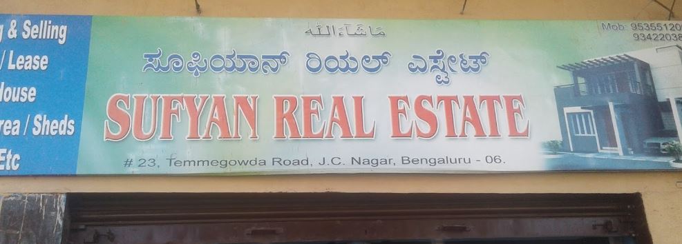 Sufyan Real Estate