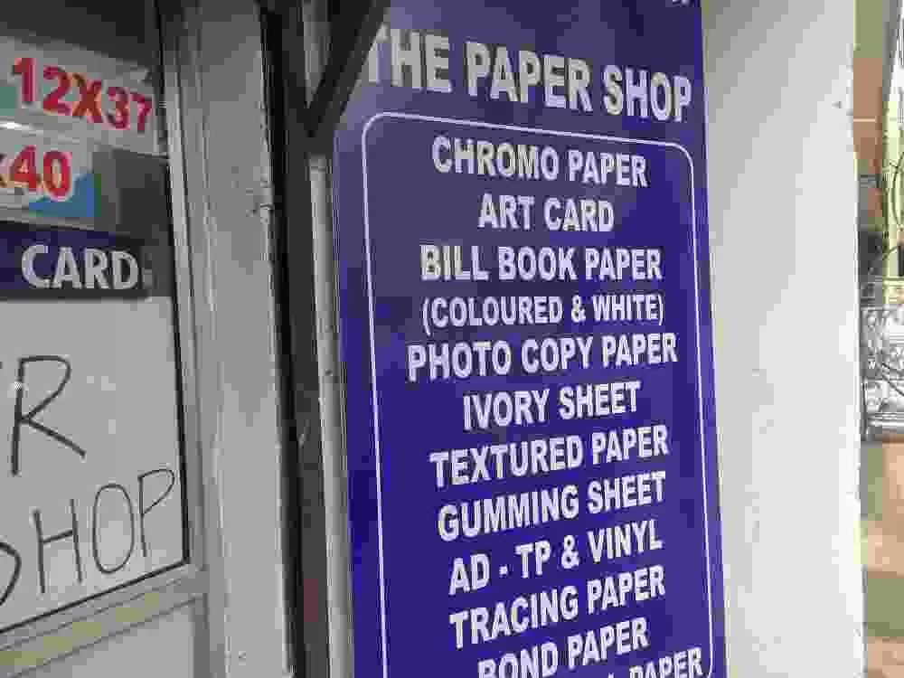 The Paper  Shop