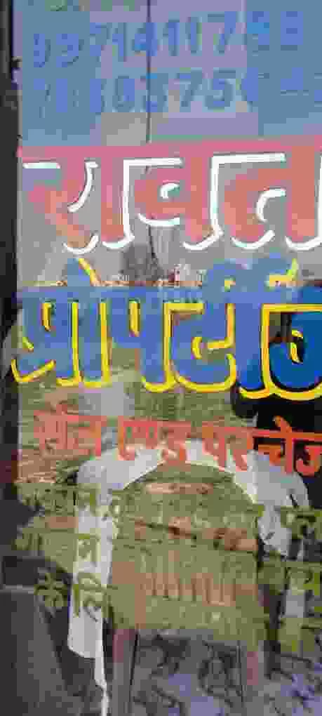 Rawat Properties