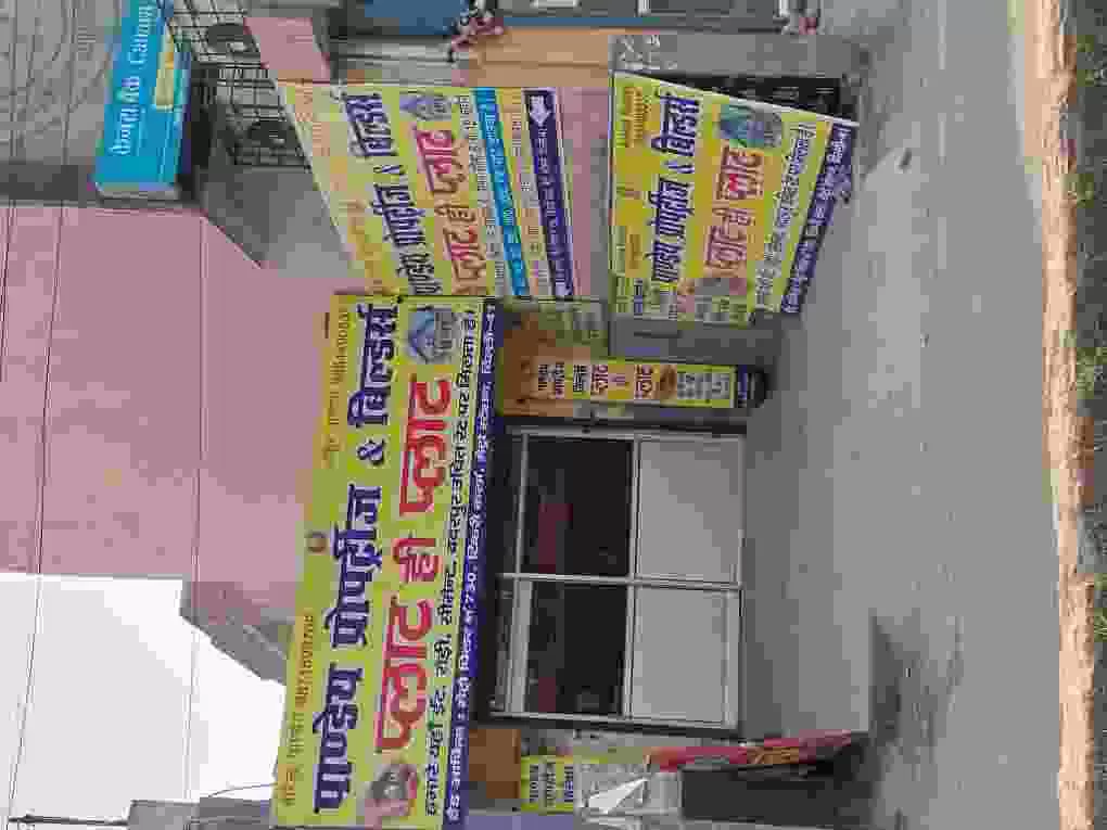 Pandey Properties & Builders