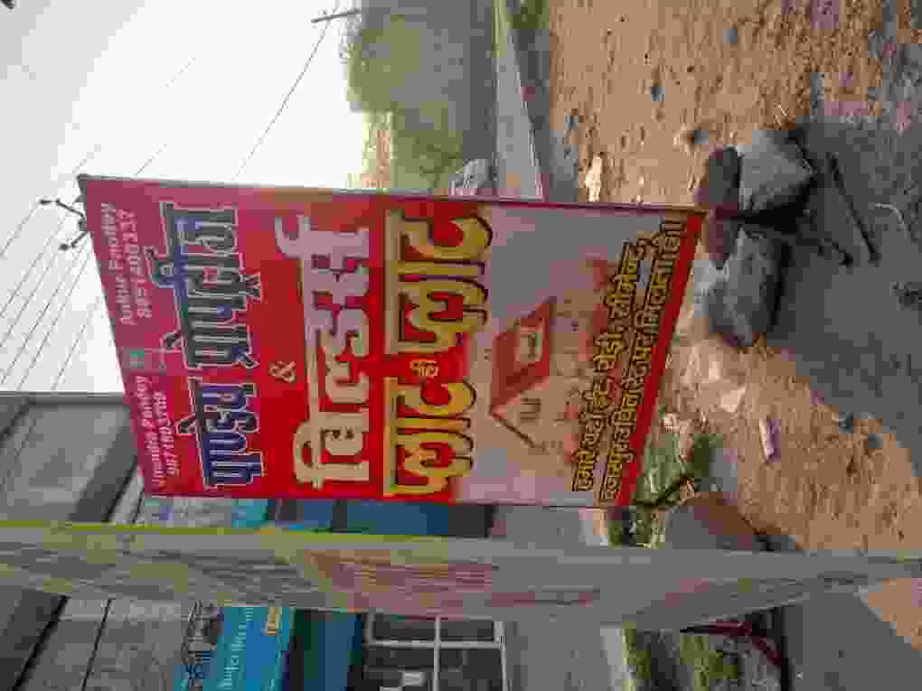 Pandey Properties & Builders