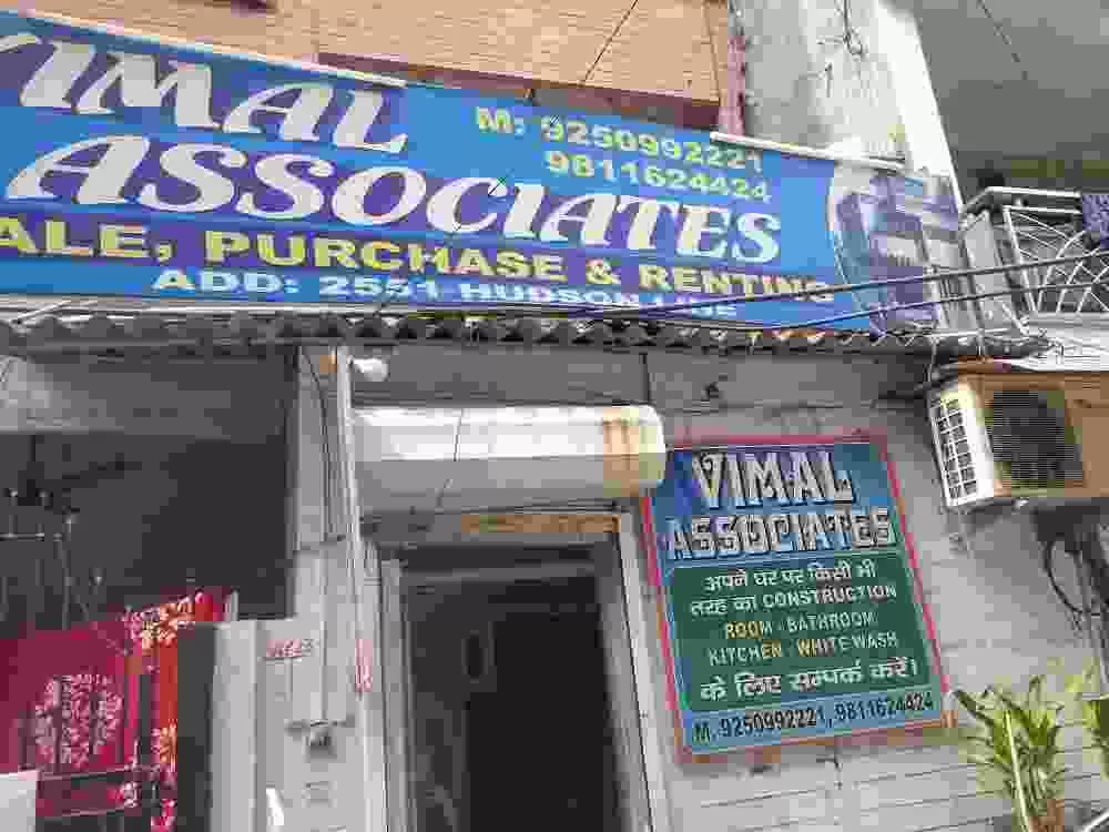 Vimal Association