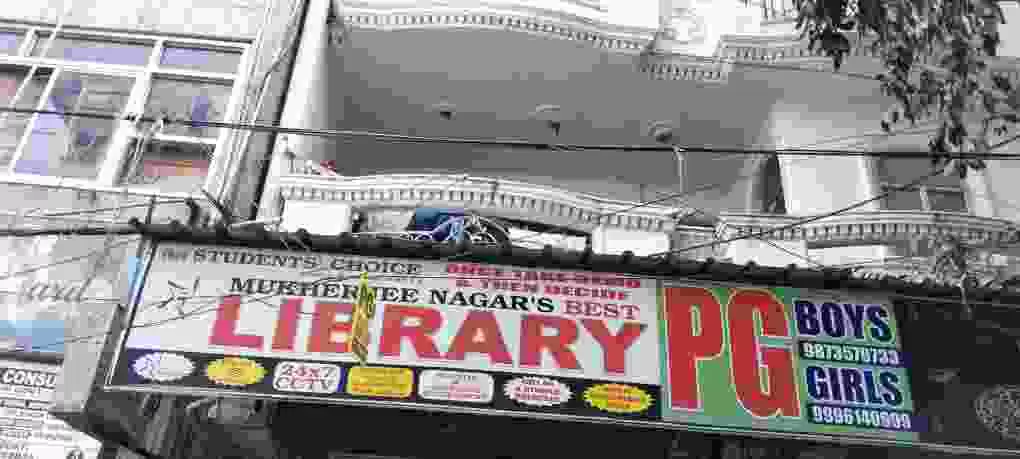 Pg And Library