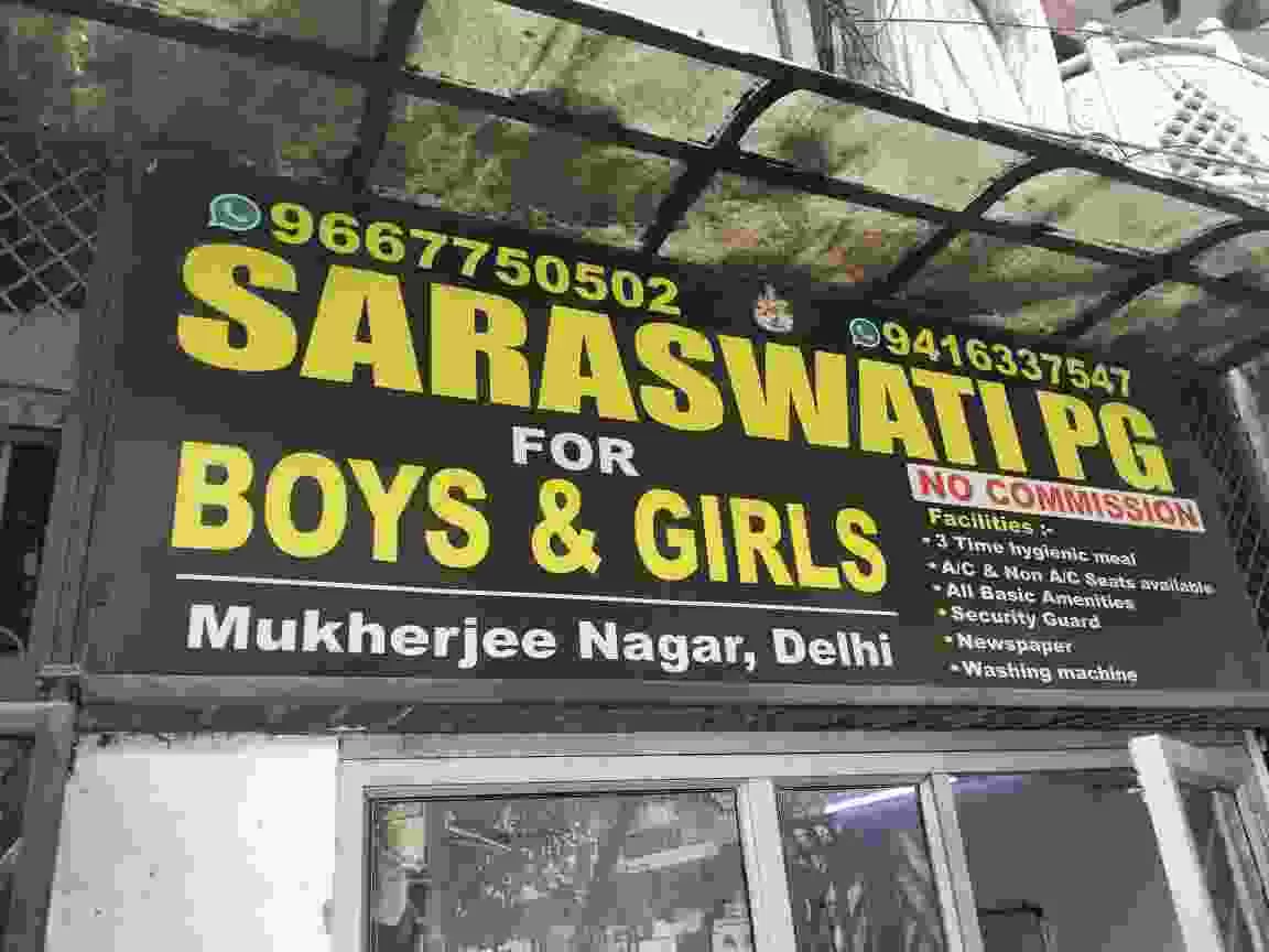 Saraswati Pg