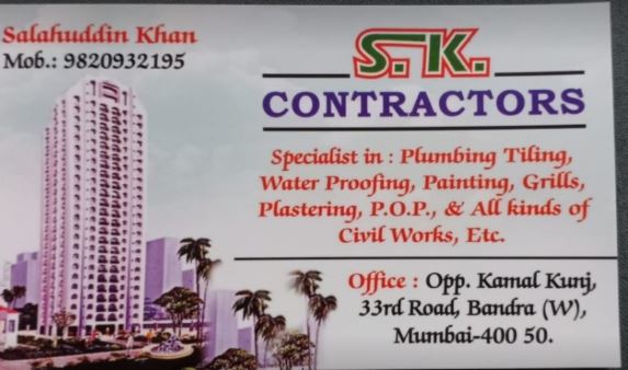 SK Plumber