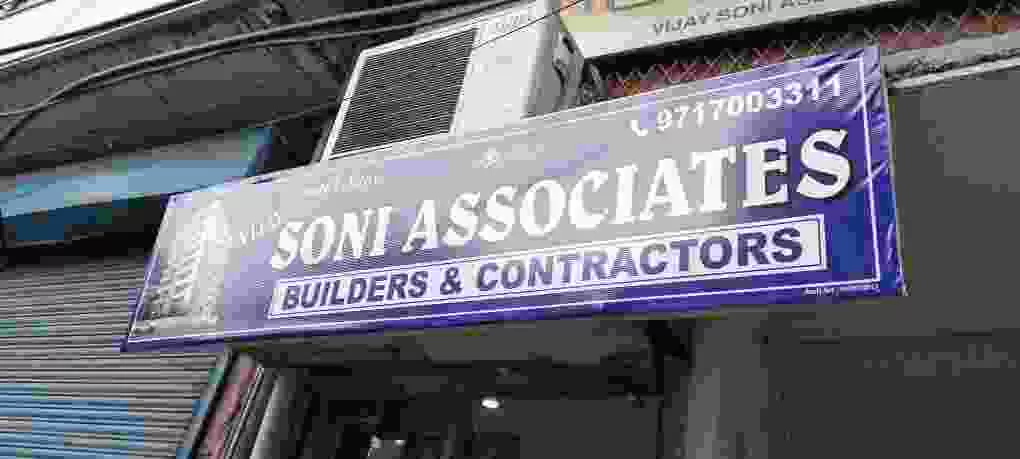 Soni Associate