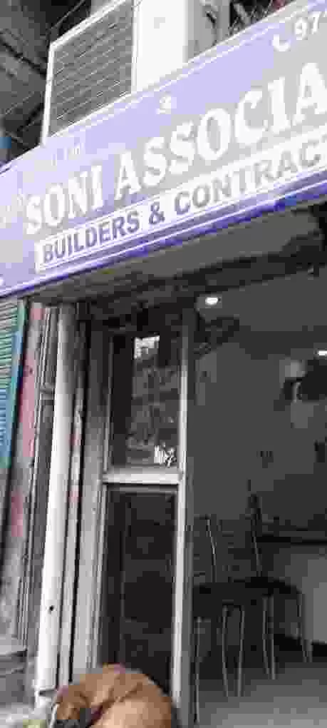 Soni Associate