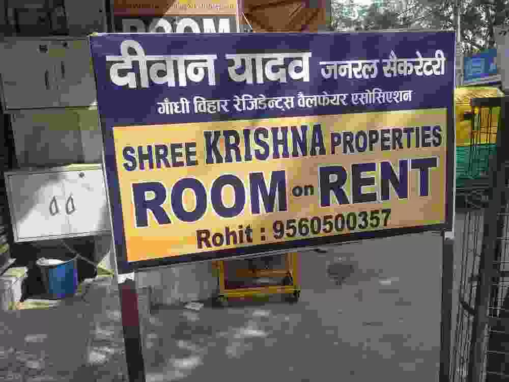 Shree Krishna Property