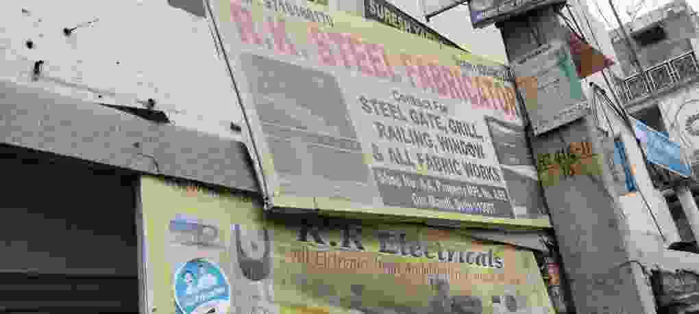R K Electronic