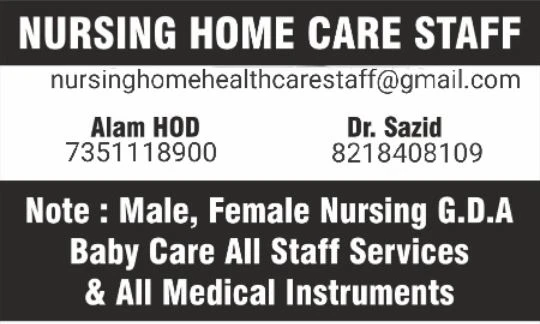 Home Care Service