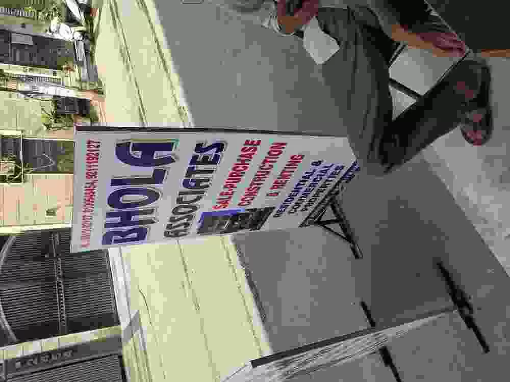 Bhola Associat