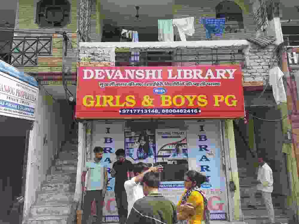 Divyanshi Library