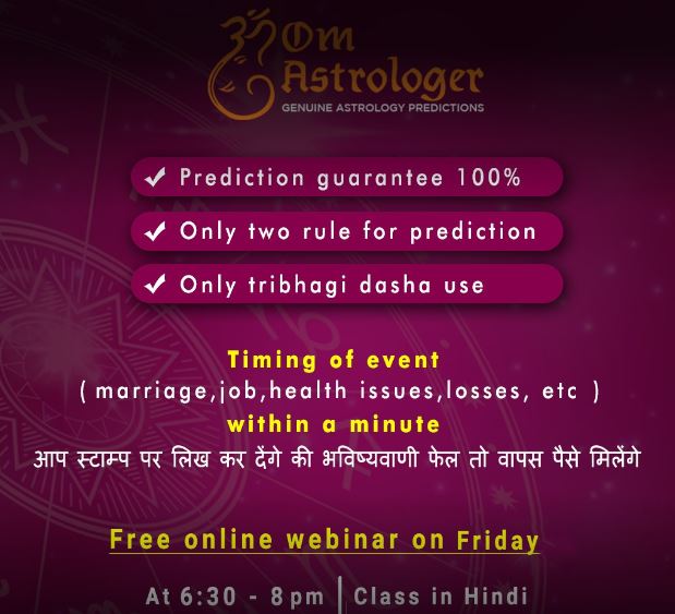 Om Astrologer