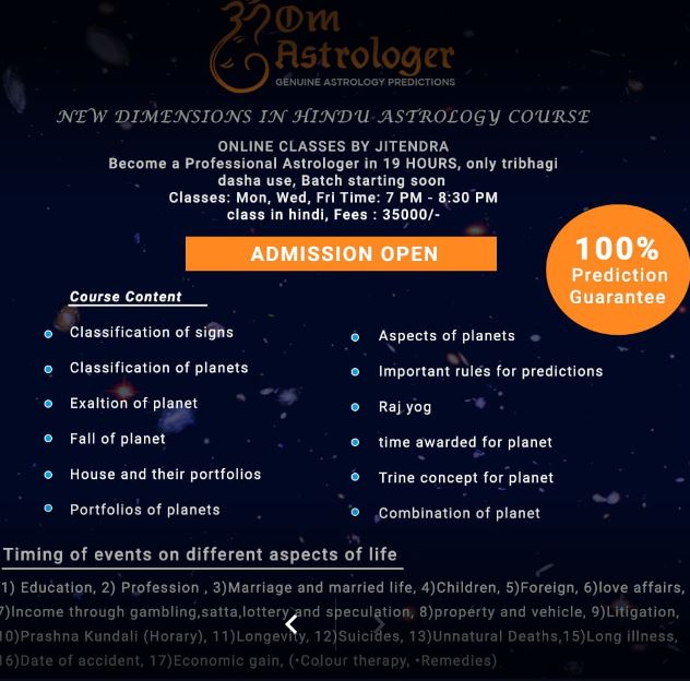 Om Astrologer