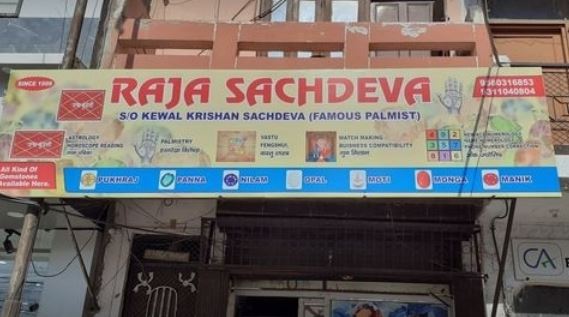 Raja Sachdeva