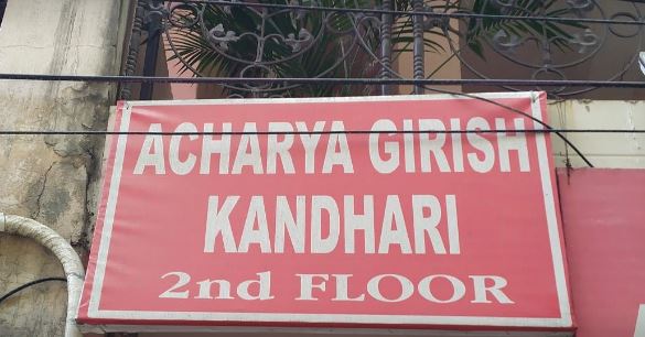 Acharya Girish Kandhari