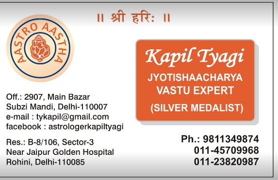Astrologer Kapil Tyagi