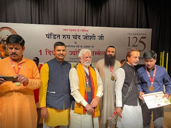 Astro Rahul Mishra
