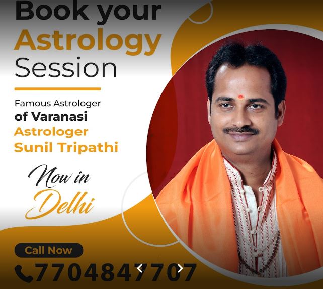 Astrologer Sunil Tripathi