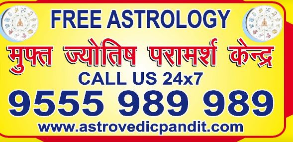Astro Vedic Pandit