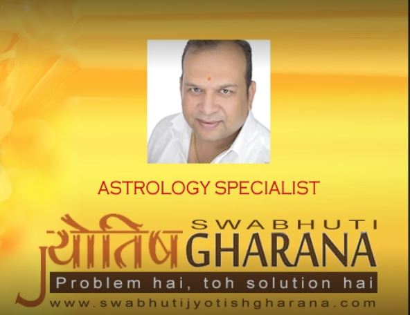 Swabhuti Jyotish Gharana