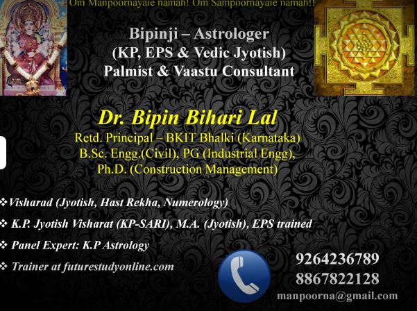 Bipinji Vaastu Consultant