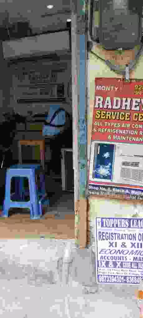 Radhey Ac Services Centre