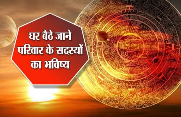 Pandit ji Astrologer