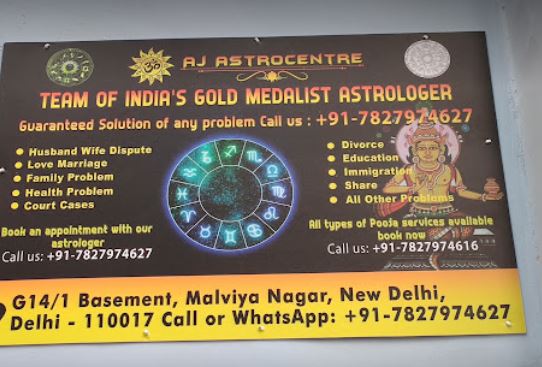Aj Astrocentre