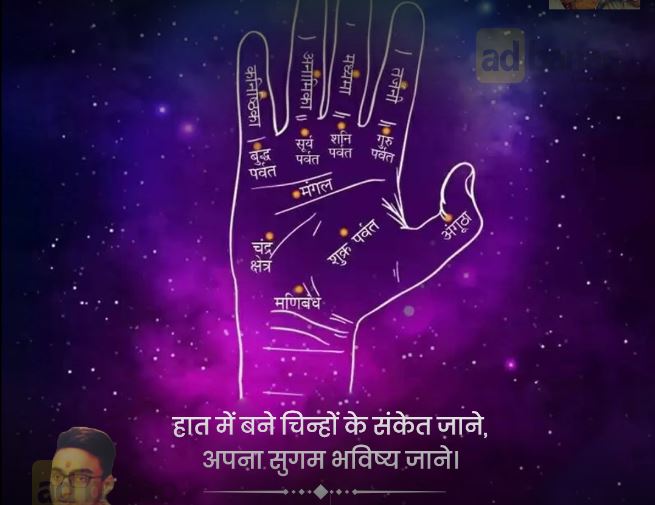 Astro Nikhil Dwivedi