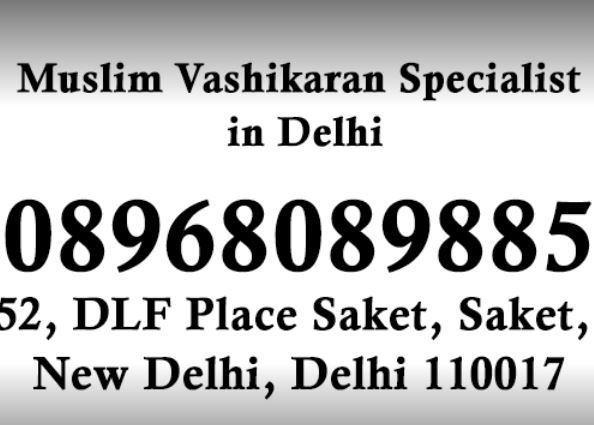 Muslim Vashikaran Specialist