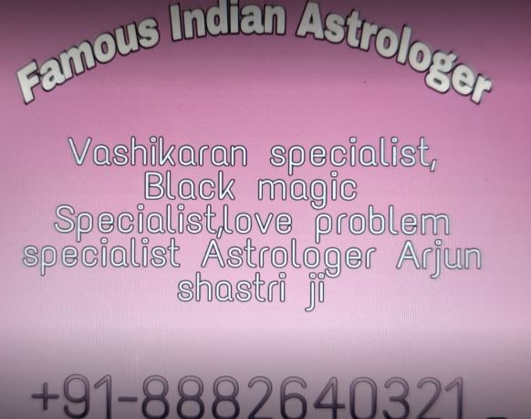 Astrologer Arjun Ji