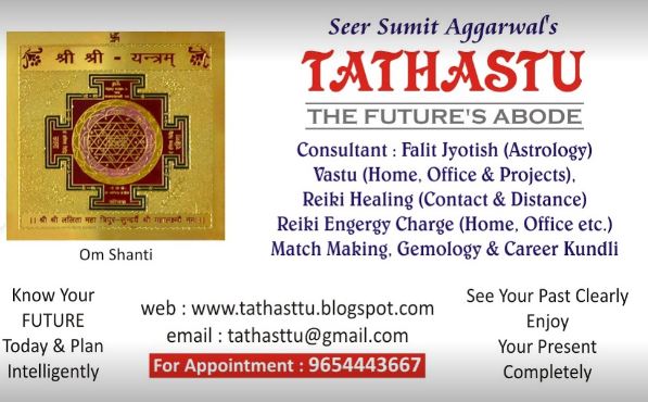 Tathastu Jyotishalya