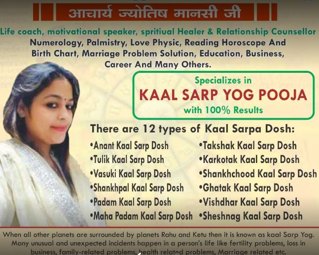 Lal Kitab Vedic Astrologer