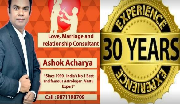 Best Astrologer