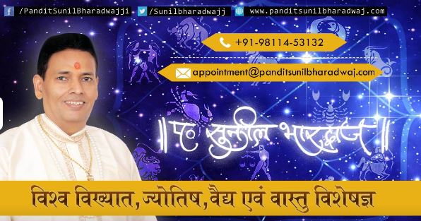 Pandit Sunil Bharadwaj