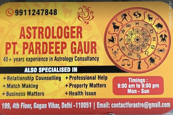 Astrologer Pt Pardeep Gaur