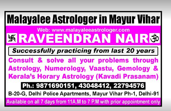 Raveendran Nair
