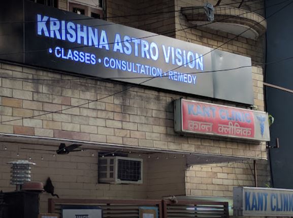 Krishna Astro Vision