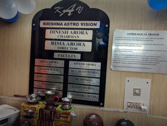 Krishna Astro Vision