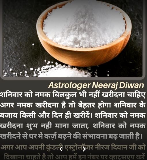 Astrologer Neeraj Diwan