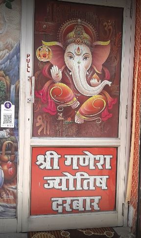 Shri Ganesh Jyotish Darbar Astrologer