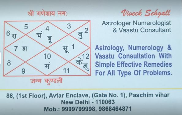 Viveck Sehgall
