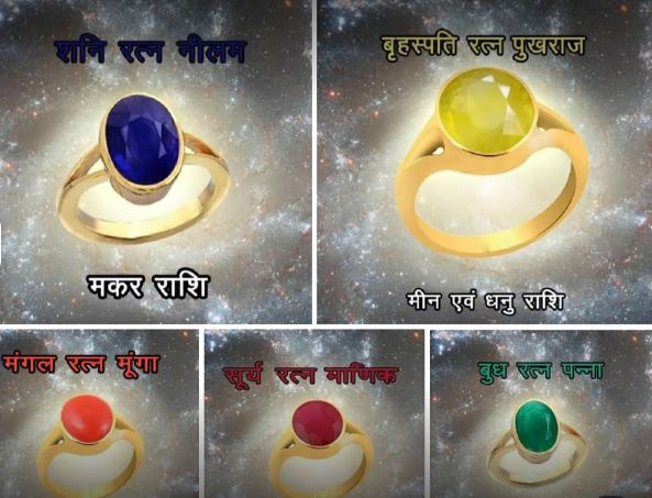 Astro Gems